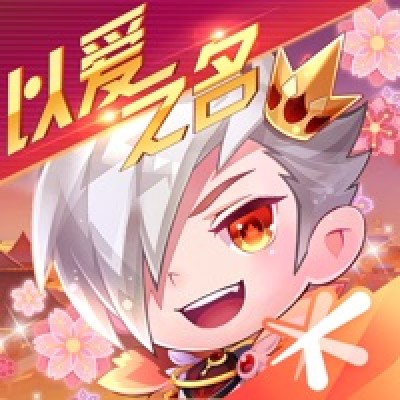 天天酷跑苹果官方最新版下载-天天酷跑ios v1.0.97 正式版