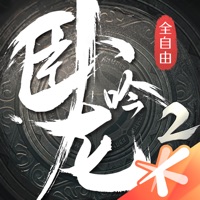 卧龙吟2苹果官方手游版下载-v1.1.23插图