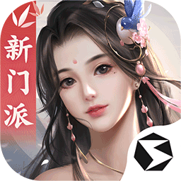 剑侠世界2官方手游下载安装-版本v1.4.20327 正版下载缩略图