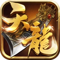 天龙3D iOS 版下载-v1.1007.1 最新版插图