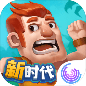 文明大爆炸游戏苹果官方下载-iOS版本v1.89.041201插图